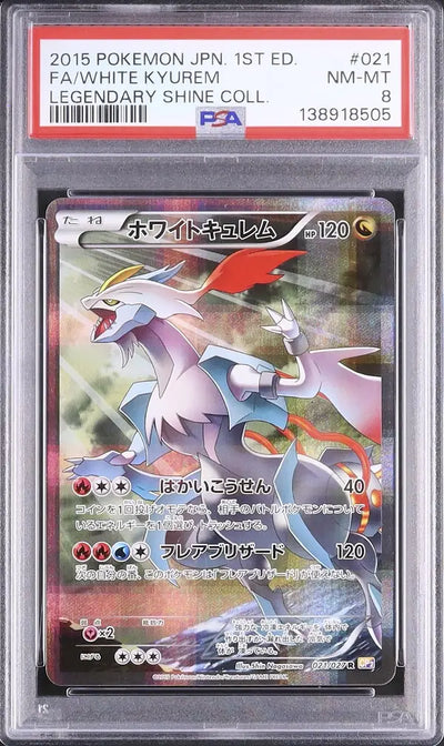 White Kyurem (CP2 021)