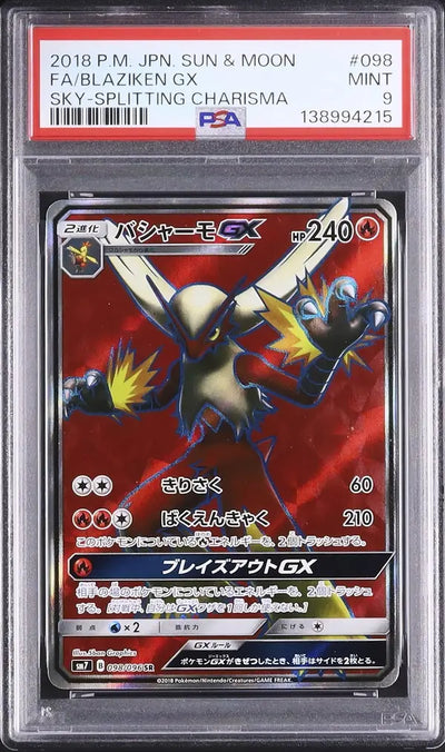 Blaziken GX (sm7 098)