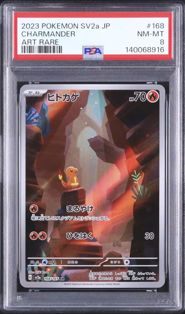 Charmander (sv2a 168)