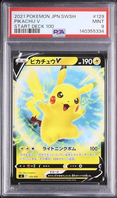 Pikachu V (sI 129)