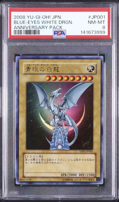 Blue Eyes White Dragon (YAP1-JP001)