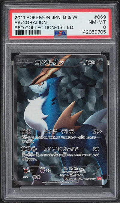 Cobalion (BW2 069)