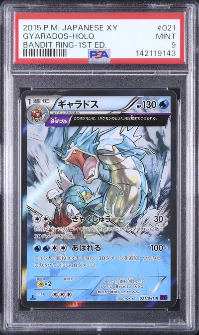 Gyarados (XY7 021)
