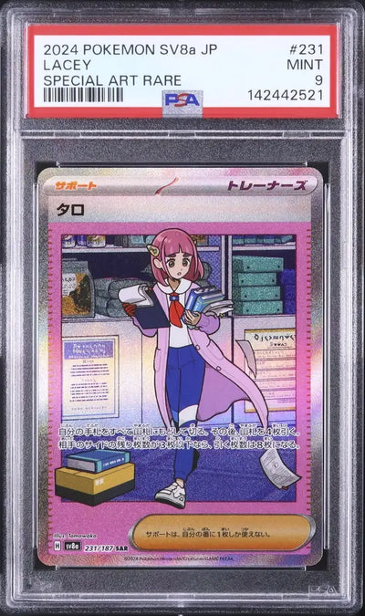Lacey (sv8a 231)