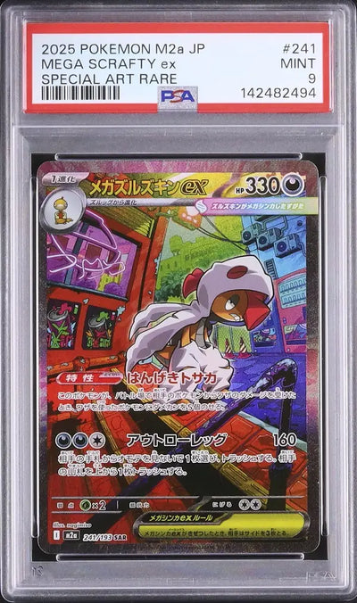 Mega Scrafty ex (m2a 241)