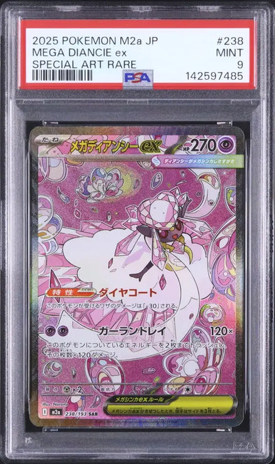 Mega Diancie ex (m2a 238)