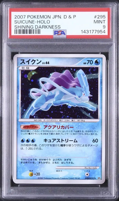 Suicune (DP3)