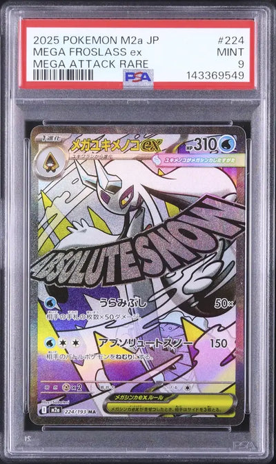 Mega Froslass ex (m2a 224)