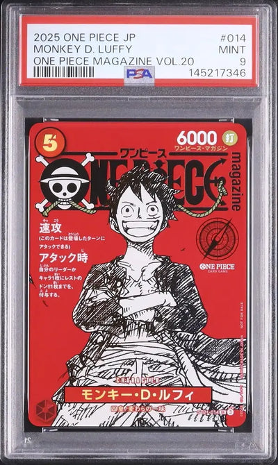 Monkey.D.Luffy (ST21-014)