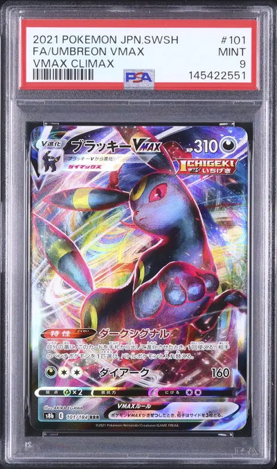 Umbreon VMAX (s8b 101)