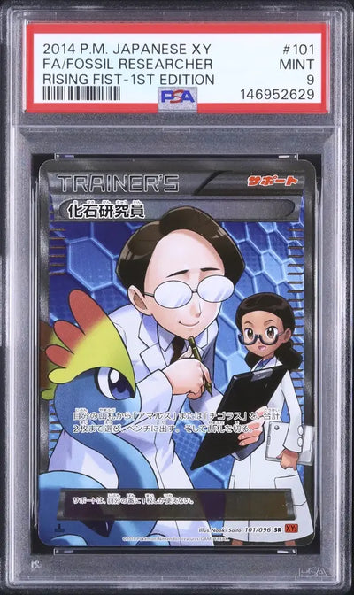 Fossil Researcher (XY3 101)