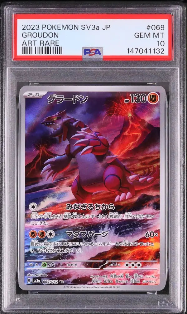 Groudon (sv3a 069)