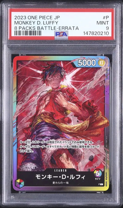 Monkey.D.Luffy (P-8PK)
