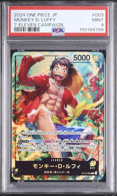 Monkey.D.Luffy (ST13-003)