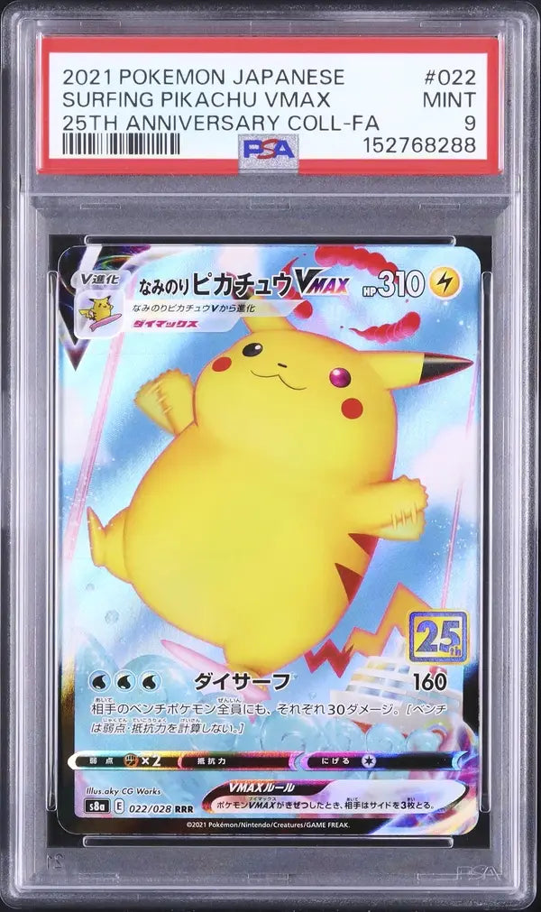 Pikachu VMAX auf Surfbrett (s8a 022)