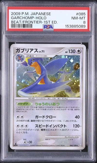 Garchomp (Pt3 085)