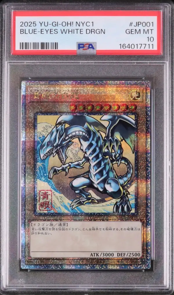 Blauäugiger Weißer Drache (NYC-JP001)