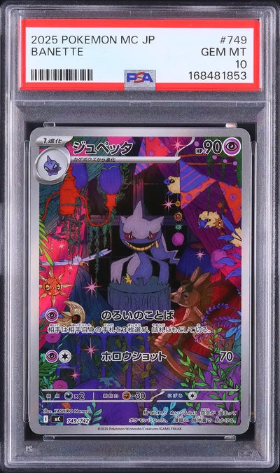 Banette (mC 749)