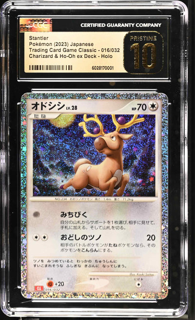 Stantler Lv.28 (CLL 016)