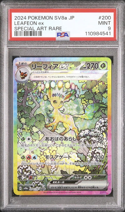 Leafeon Ex (sv8a 200)