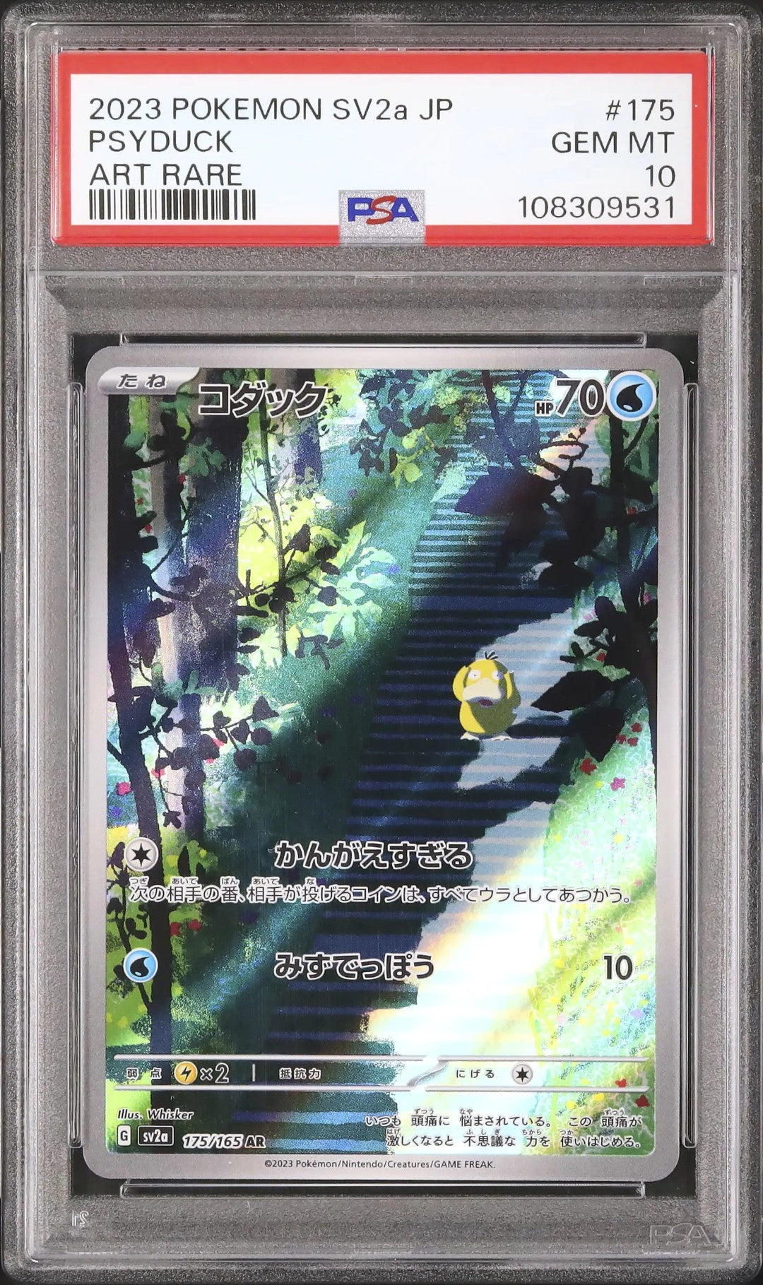 Psyduck (sv2a 175)
