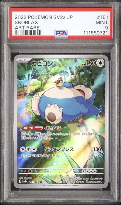 Snorlax (sv2a 181)