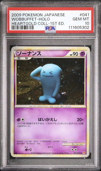 Wobbuffet (L1HG 041)