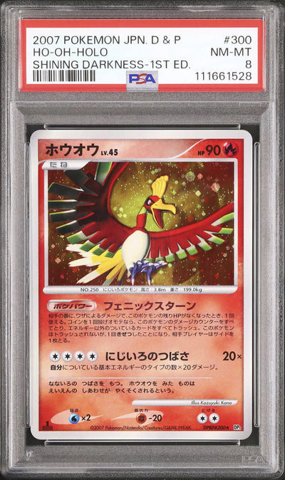Ho-Oh (DP3)