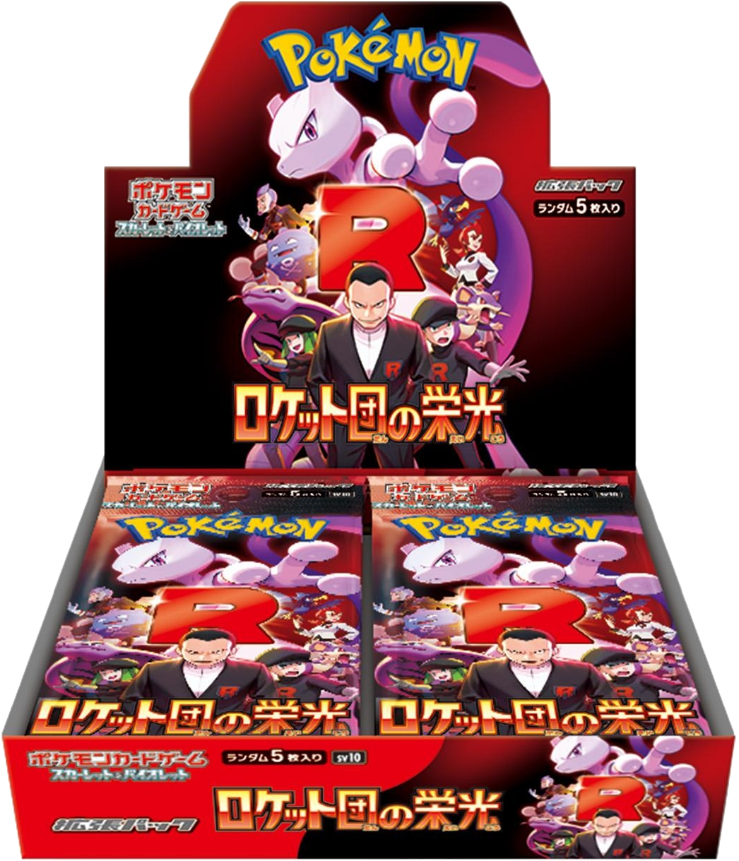 Pokémon Glory of Team Rocket Booster Box – Dino Hut