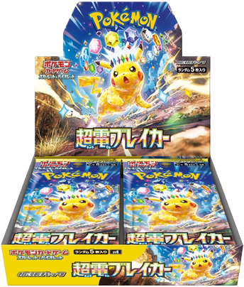 Pokémon Super Electric Breaker Booster Box – Dino Hut