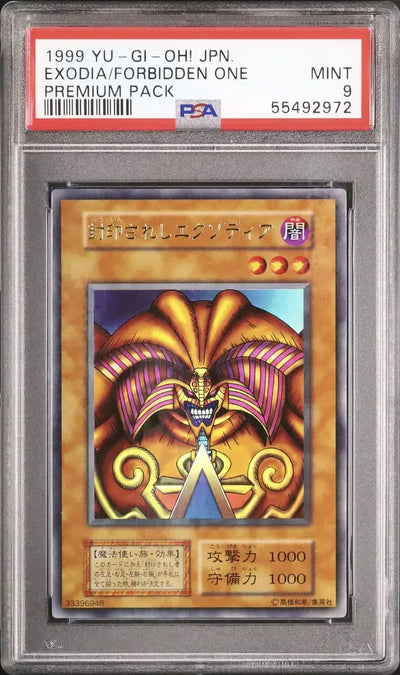 Exodia the Forbidden One (P1-JP)