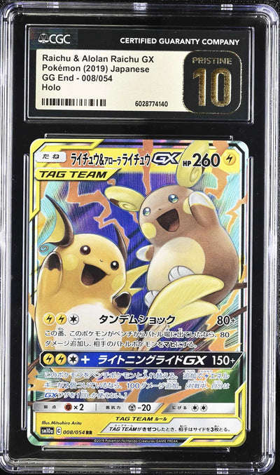 Raichu & Alolan Raichu GX (sm10a 008)