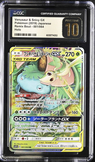 Venusaur & Snivy GX (sm11a 001)