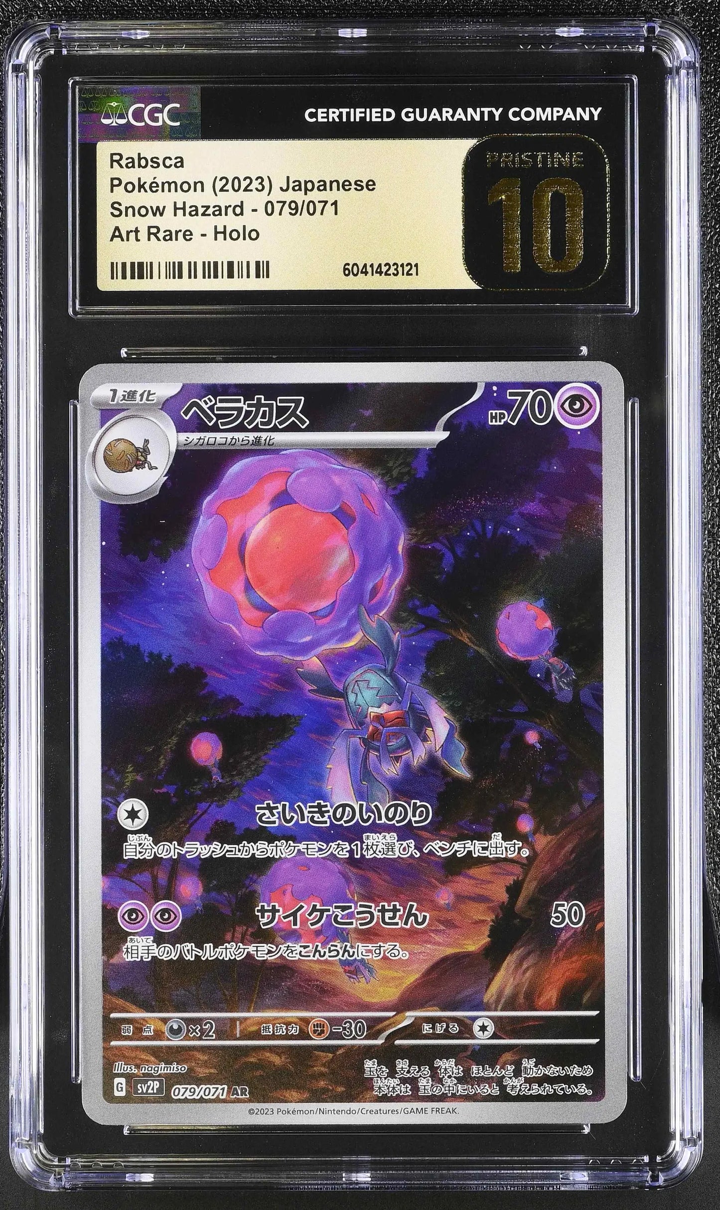 Rabsca (sv2P 079)