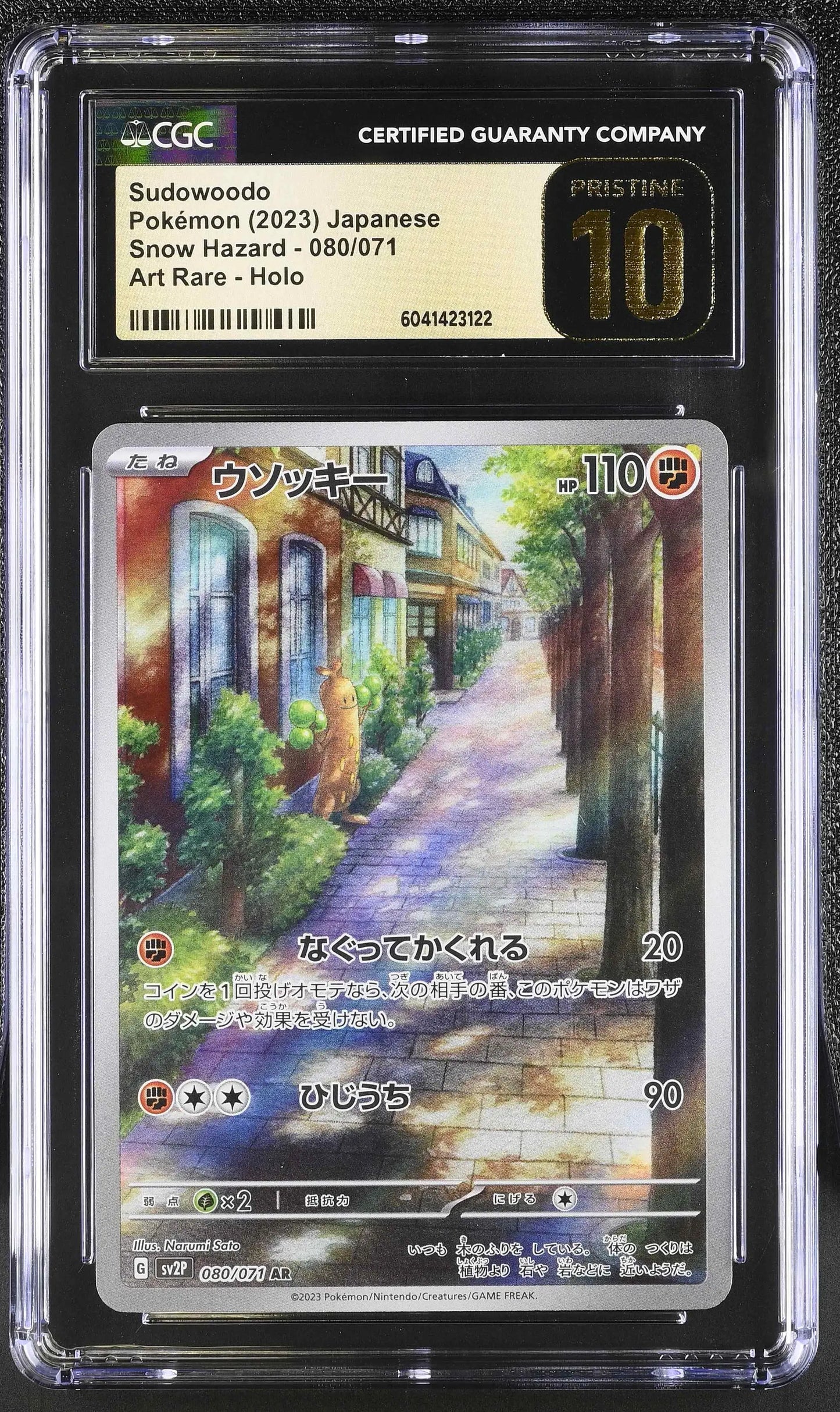 Sudowoodo (sv2P 080)