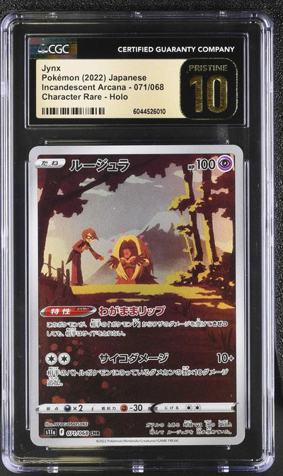 Jynx (s11a 071)
