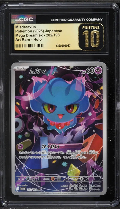 Misdreavus (m2a 202)