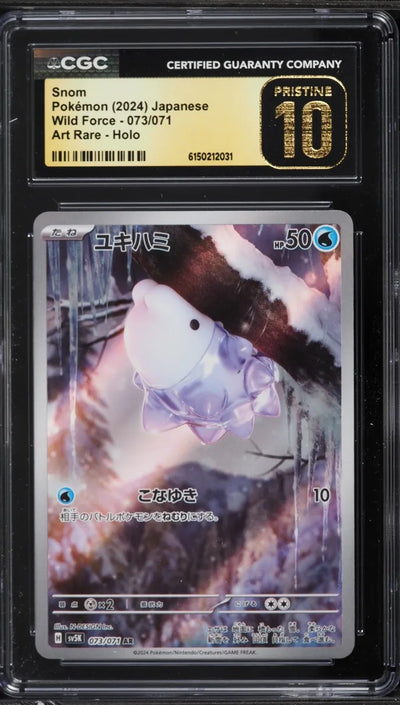 Snom (sv5K 073)