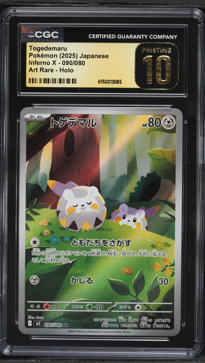 Togedemaru (m2 090)