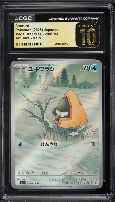 Snorunt (m2a 200)