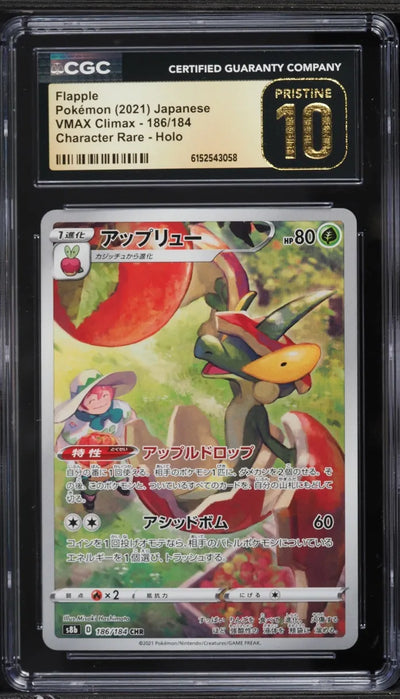 Flapple (s8b 186)