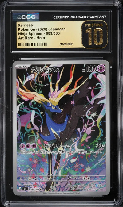 Xerneas (m4 089)