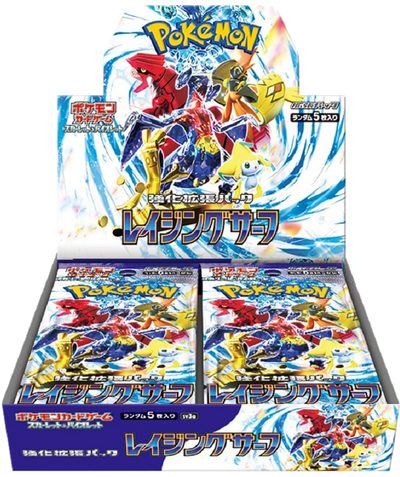 Pokémon Raging Surf Booster Box