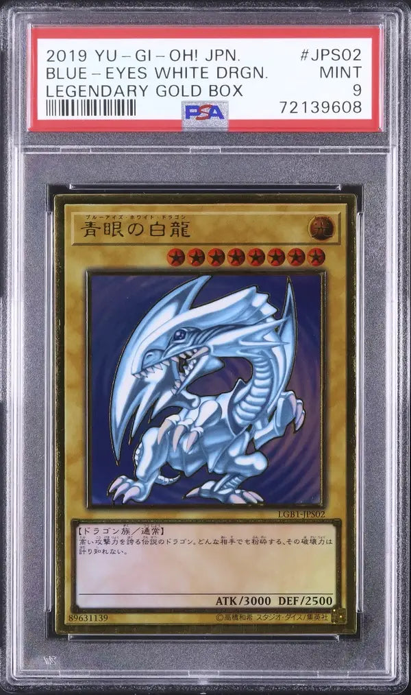 Blauäugiger Weißer Drache (LGB1-JPS02)
