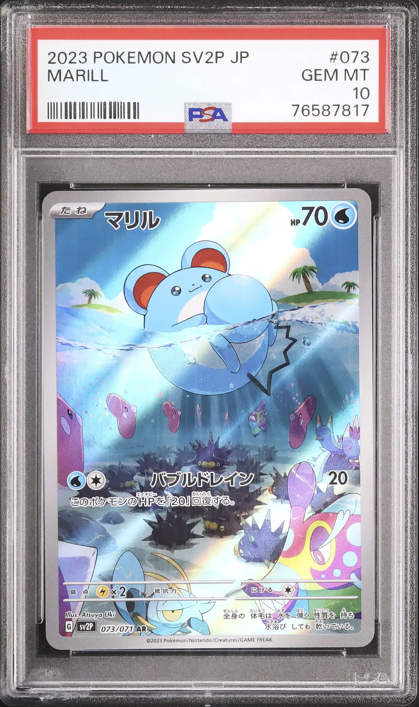 Marill (sv2P 073)