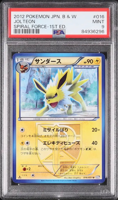 Jolteon (BW8s 016)