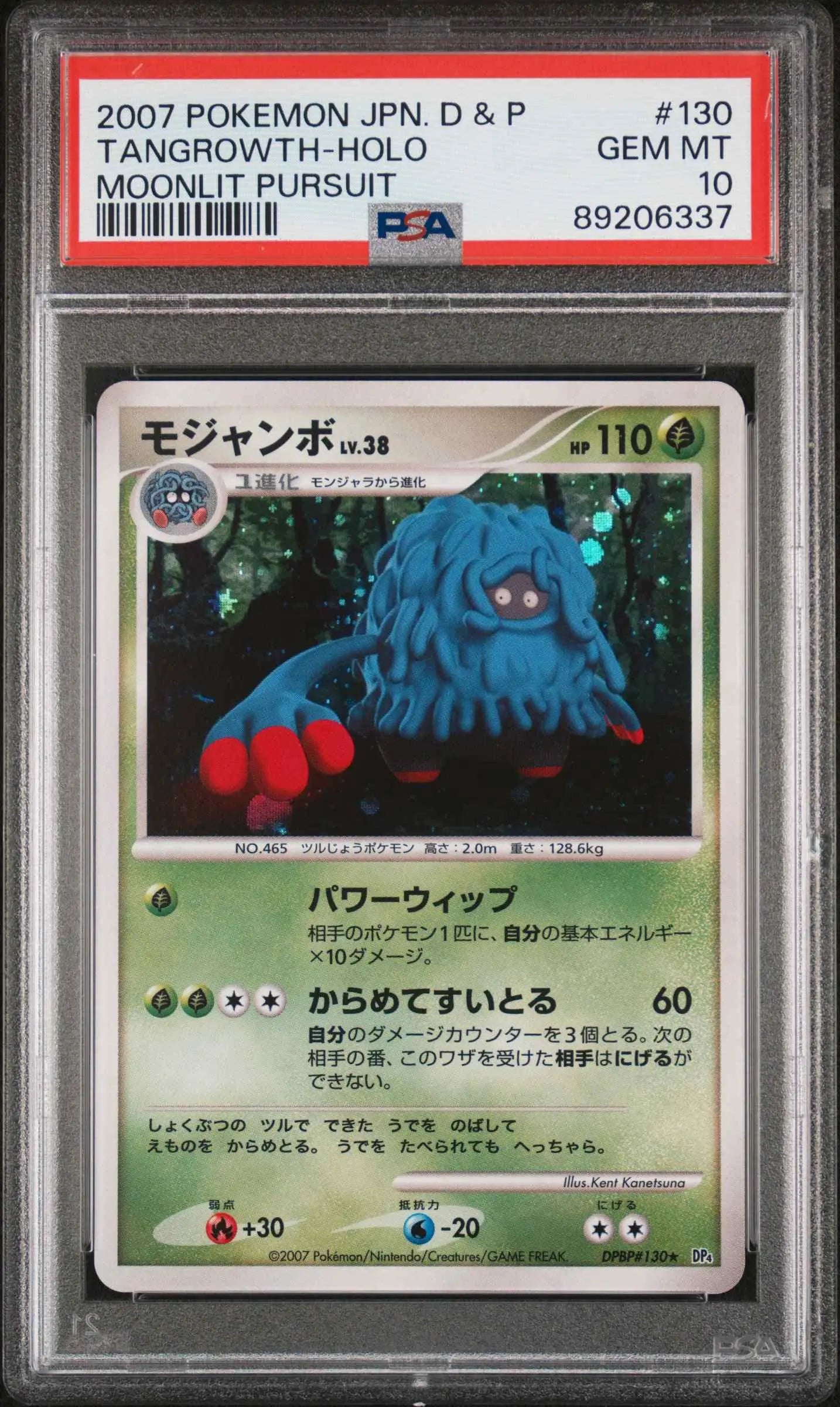 Tangrowth (DP4m)