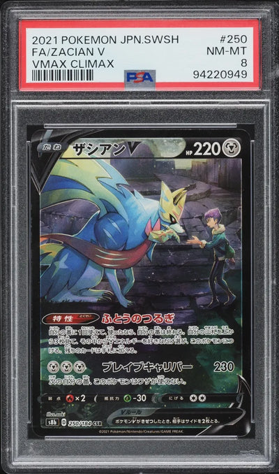 Zacian V (s8b 250)
