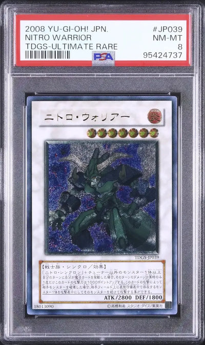 Nitro Warrior (TDGS-JP)