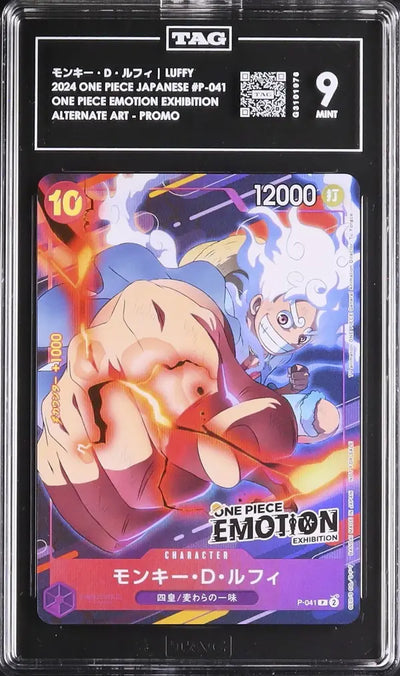Monkey.D.Luffy (P-041)